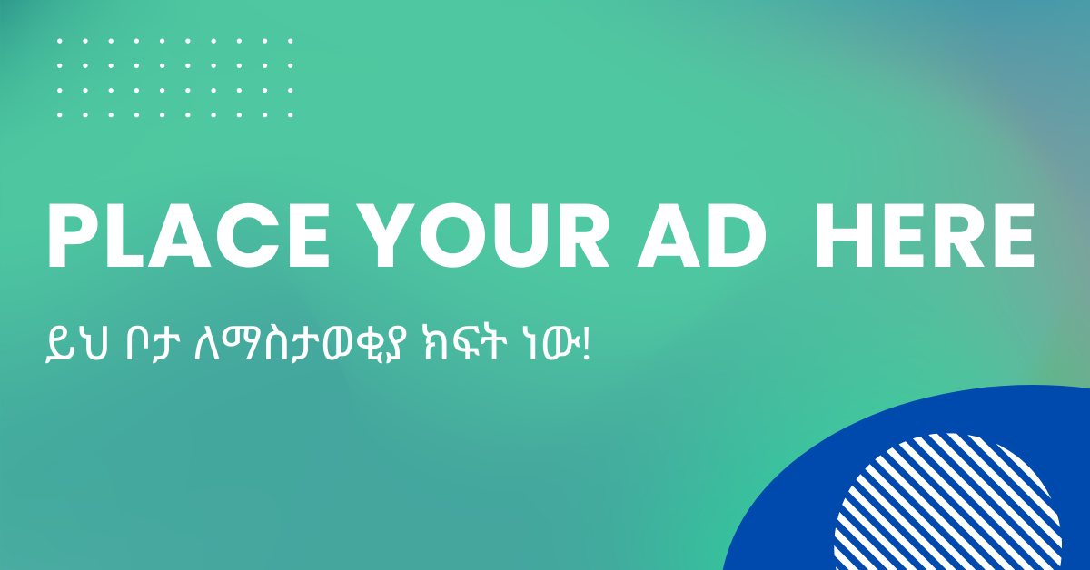 ad